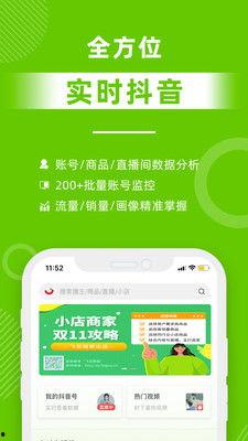 吃瓜娱乐圈瓜分析直播间,直播间的瓜田乱舞